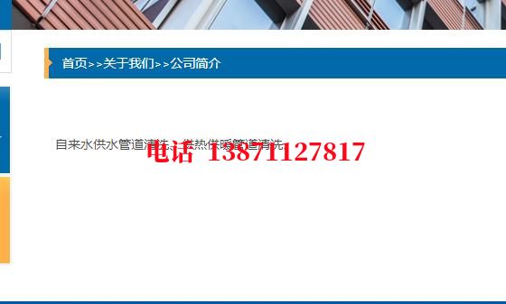 阜阳深水井管道石油管道清洗油垢
